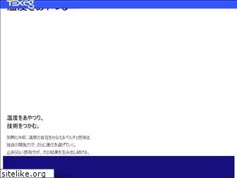 texeg.co.jp
