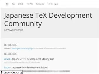 texjp.org