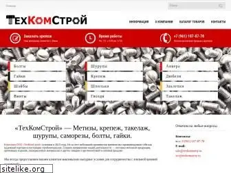 texkomstroy.ru