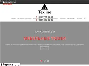 texline.com.ua