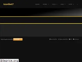 texnibet7.webnode.gr