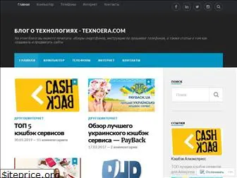 texnoblogger.wordpress.com