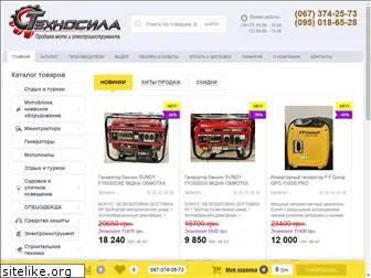 texnosila.com.ua