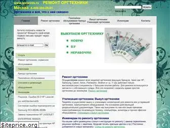 texprints.ru