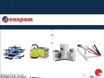 Интернет Магазин Компьютерной Техники В Донецке Днр