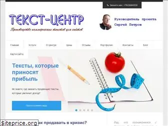 text-center.ru