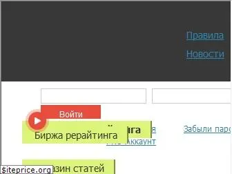 text.ru