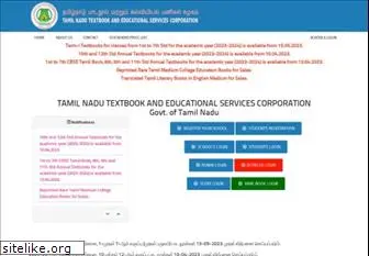 textbookcorp.in
