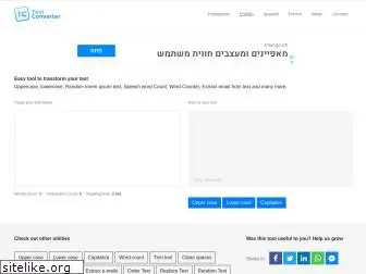 textconverter.io