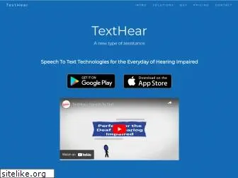 texthear.com