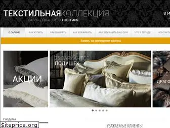 textile-collection.ru