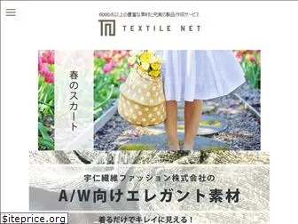 textile-net.jp