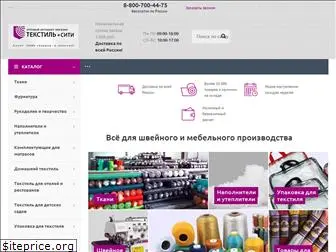 textileopt.ru