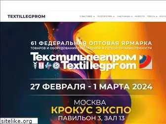 textilexpo.ru