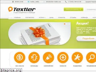 textler-studio.com
