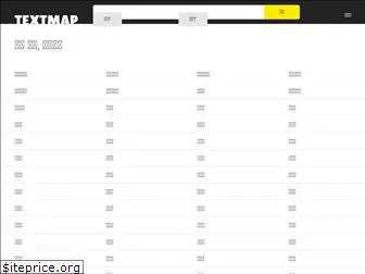 textmap.kr