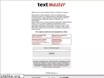 textmaster.ru