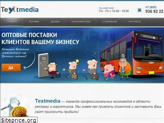 textmedia.ru