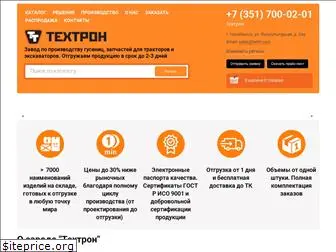 textron-zapchasti.ru