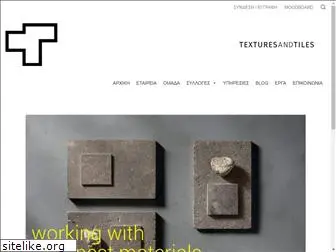 texturesandtiles.gr