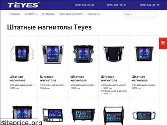 teyes.com.ua