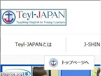 teyl-j.org