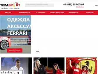 tezasport.ru