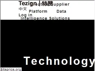 tezign.com