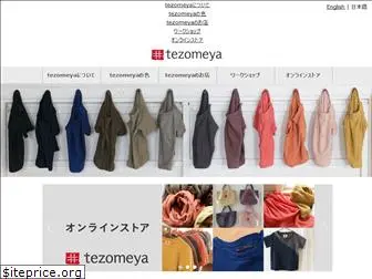 tezomeya.com