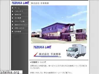 tezuka-line.com