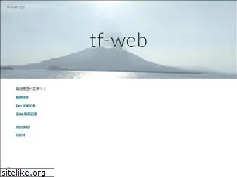tf-web.jp