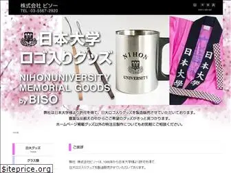 tfc-biso.co.jp