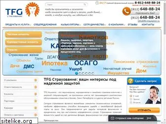 tfg-insurance.ru