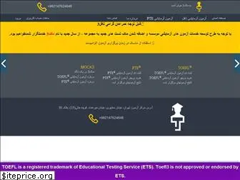 tpo toefl tw tpo toefl tw