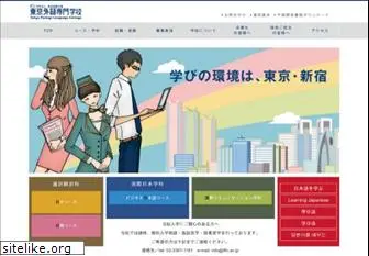 tflc.ac.jp