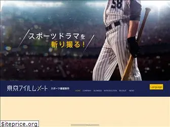 tfm-sports.co.jp
