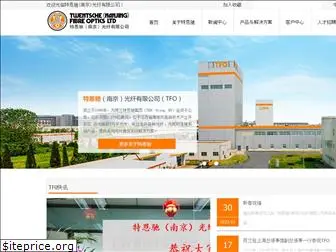 tfo.com.cn