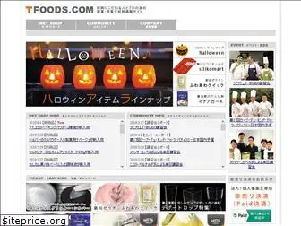 tfoods.com