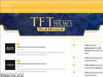 tft-news.com