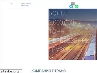 tftc.ru