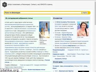 tftwiki.ru