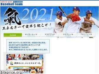 tg-baseballclub.com