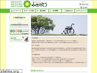 tg-fukinotou.com