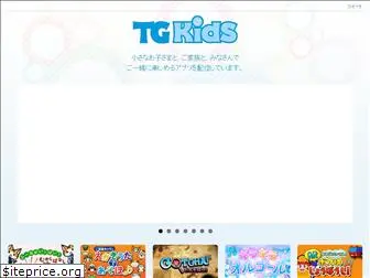 tg-kids.net