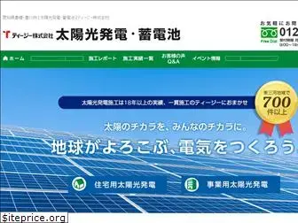 tg-solarpower.com
