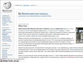 tg.wikipedia.org