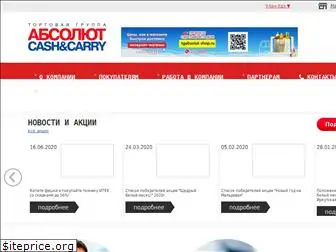 tgabsolut.ru