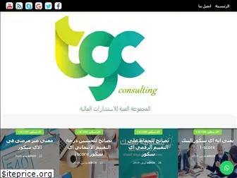 tgcfinance.com