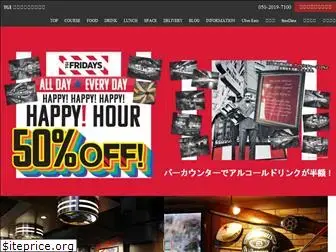 tgifrydays-ikebukuro.com