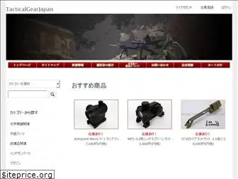 tgjshop.com